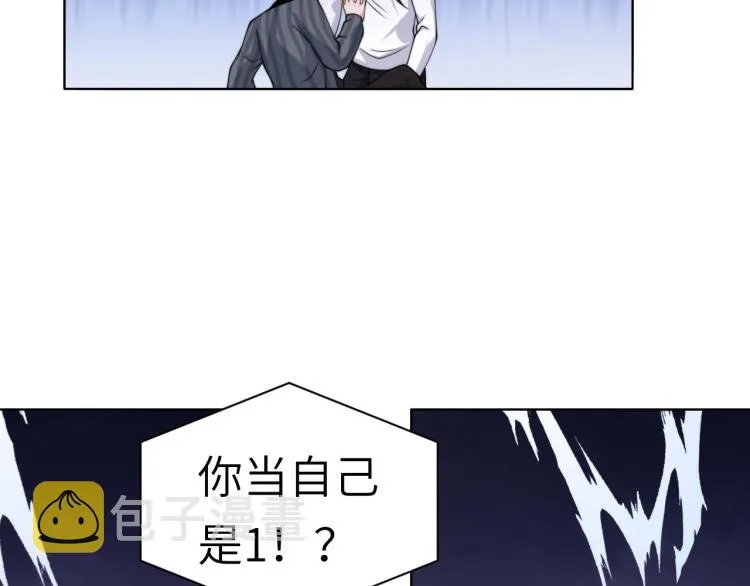 第49话 让我来试试 第18页