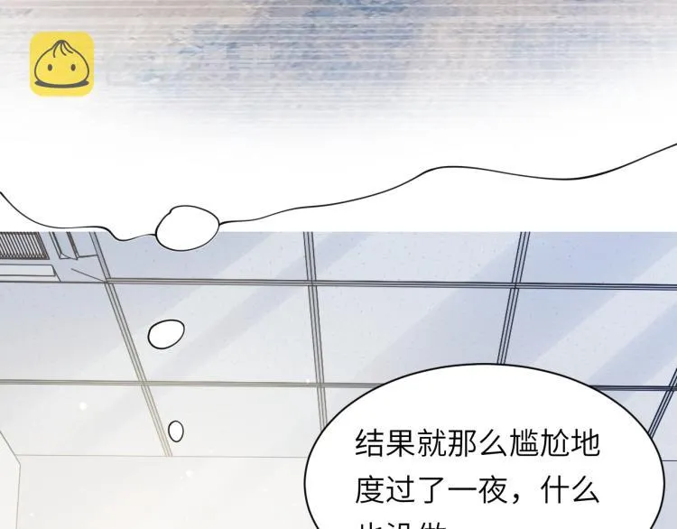 第49话 让我来试试 第24页