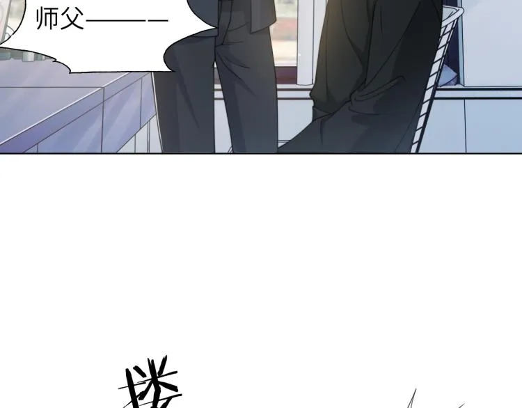 第49话 让我来试试 第26页