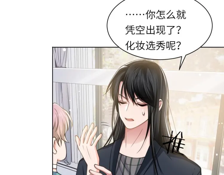 第49话 让我来试试 第29页