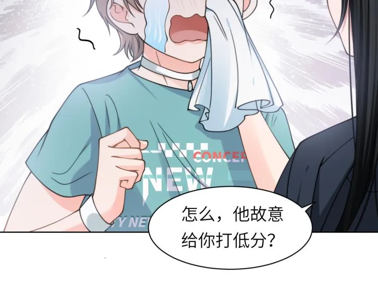 第49话 让我来试试 第31页