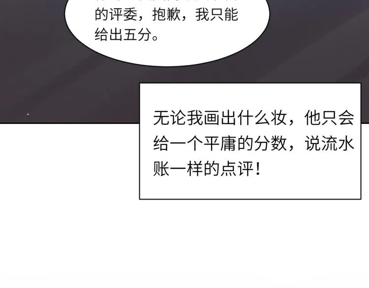 第49话 让我来试试 第36页