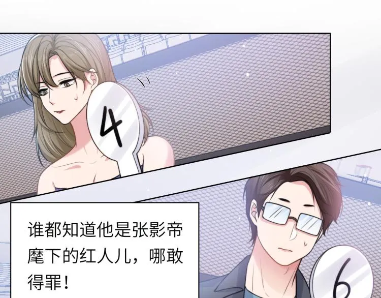 第49话 让我来试试 第37页
