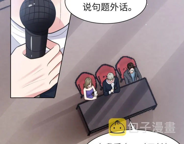 第49话 让我来试试 第41页