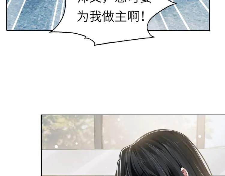 第49话 让我来试试 第51页