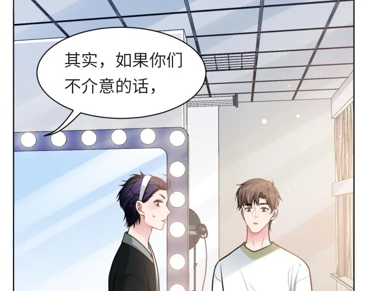 第49话 让我来试试 第78页