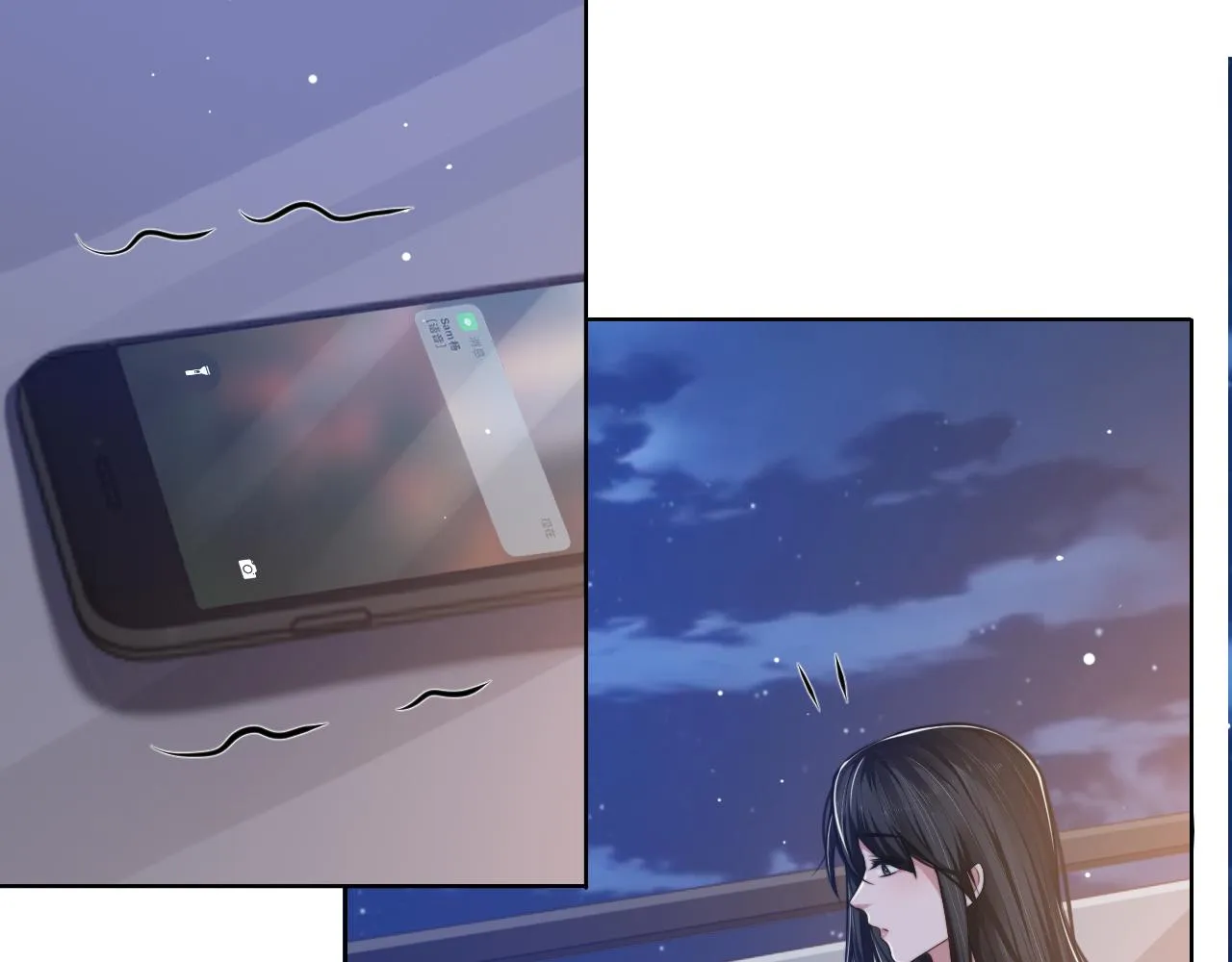 第47话 你真的是直男吗？！ 第7页