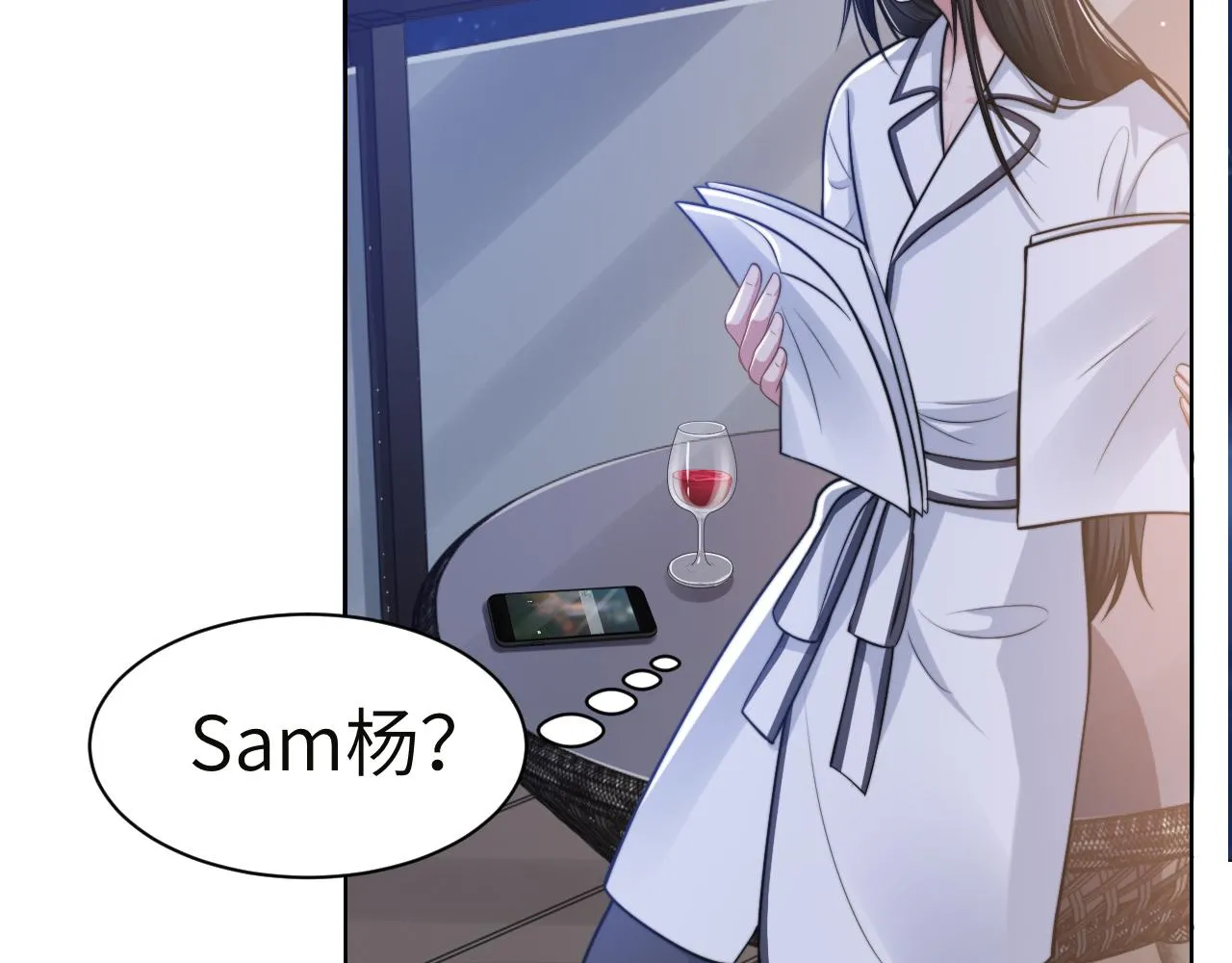 第47话 你真的是直男吗？！ 第8页