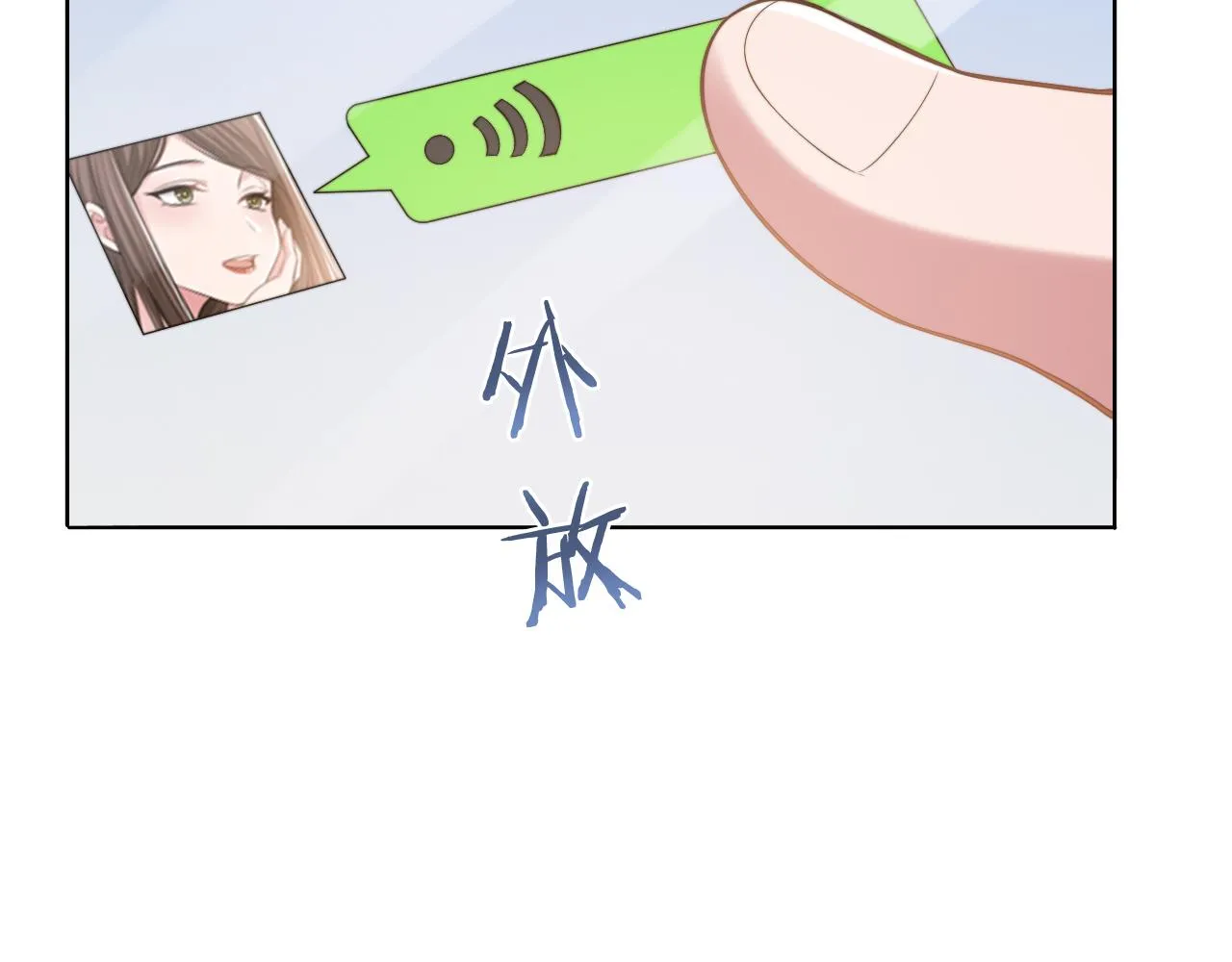 第47话 你真的是直男吗？！ 第10页