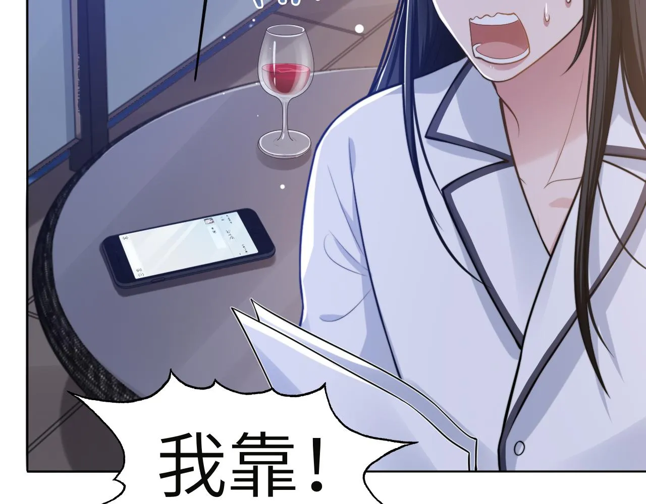 第47话 你真的是直男吗？！ 第15页
