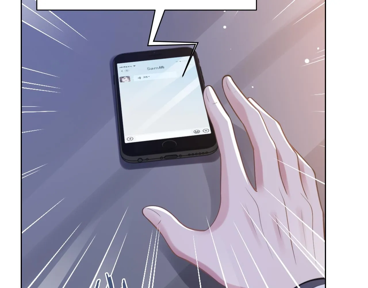 第47话 你真的是直男吗？！ 第17页