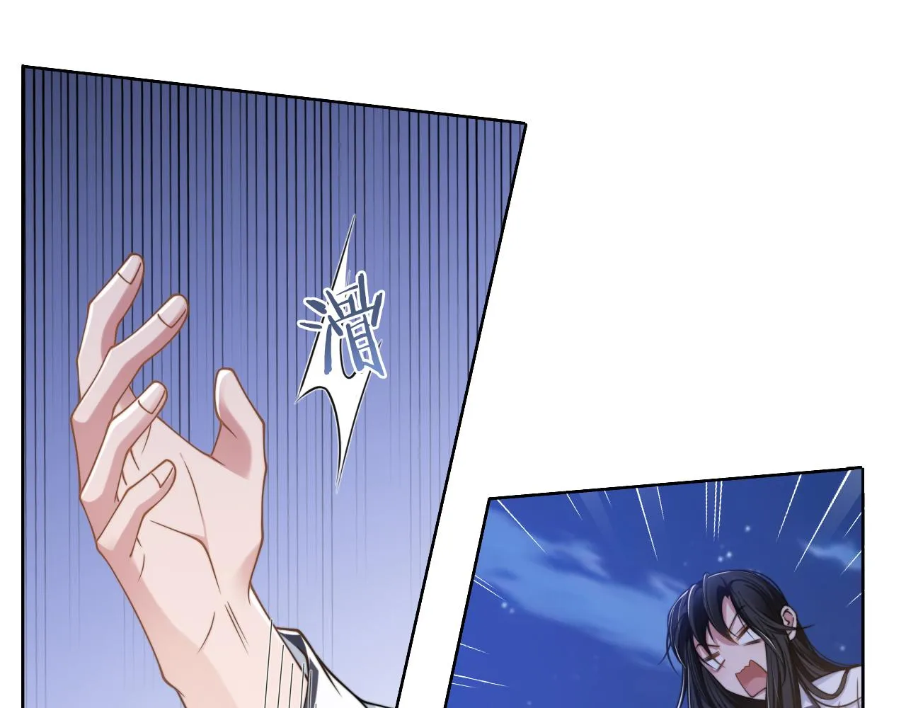 第47话 你真的是直男吗？！ 第19页
