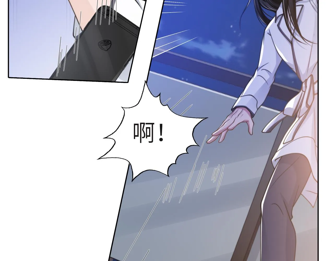 第47话 你真的是直男吗？！ 第20页