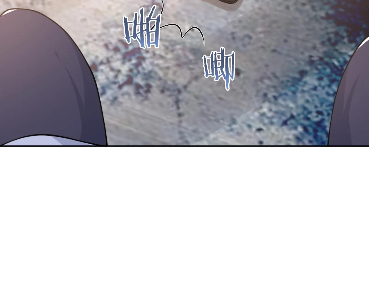 第47话 你真的是直男吗？！ 第23页