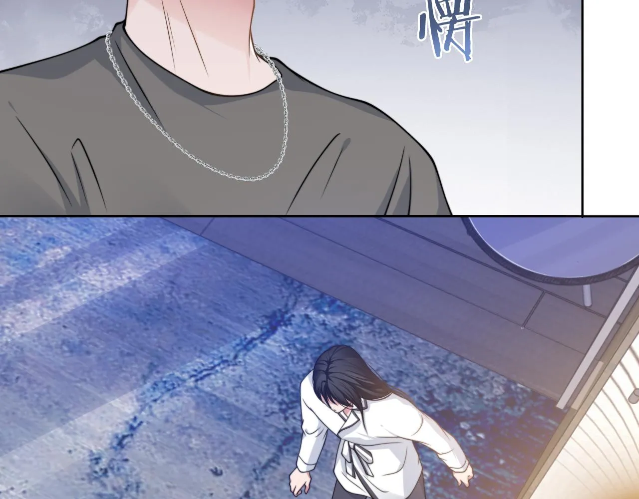第47话 你真的是直男吗？！ 第26页
