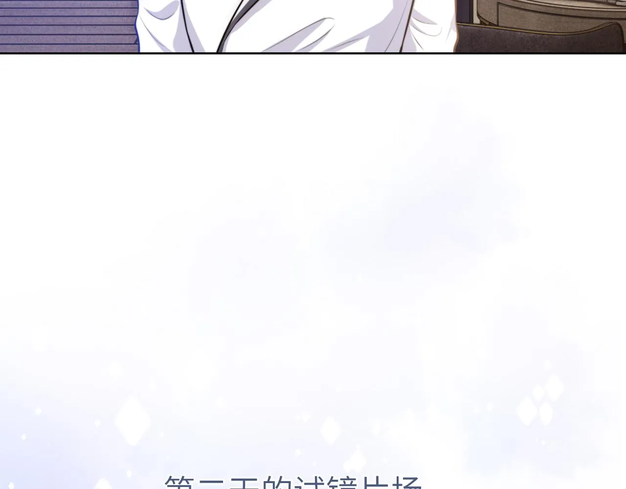 第47话 你真的是直男吗？！ 第40页