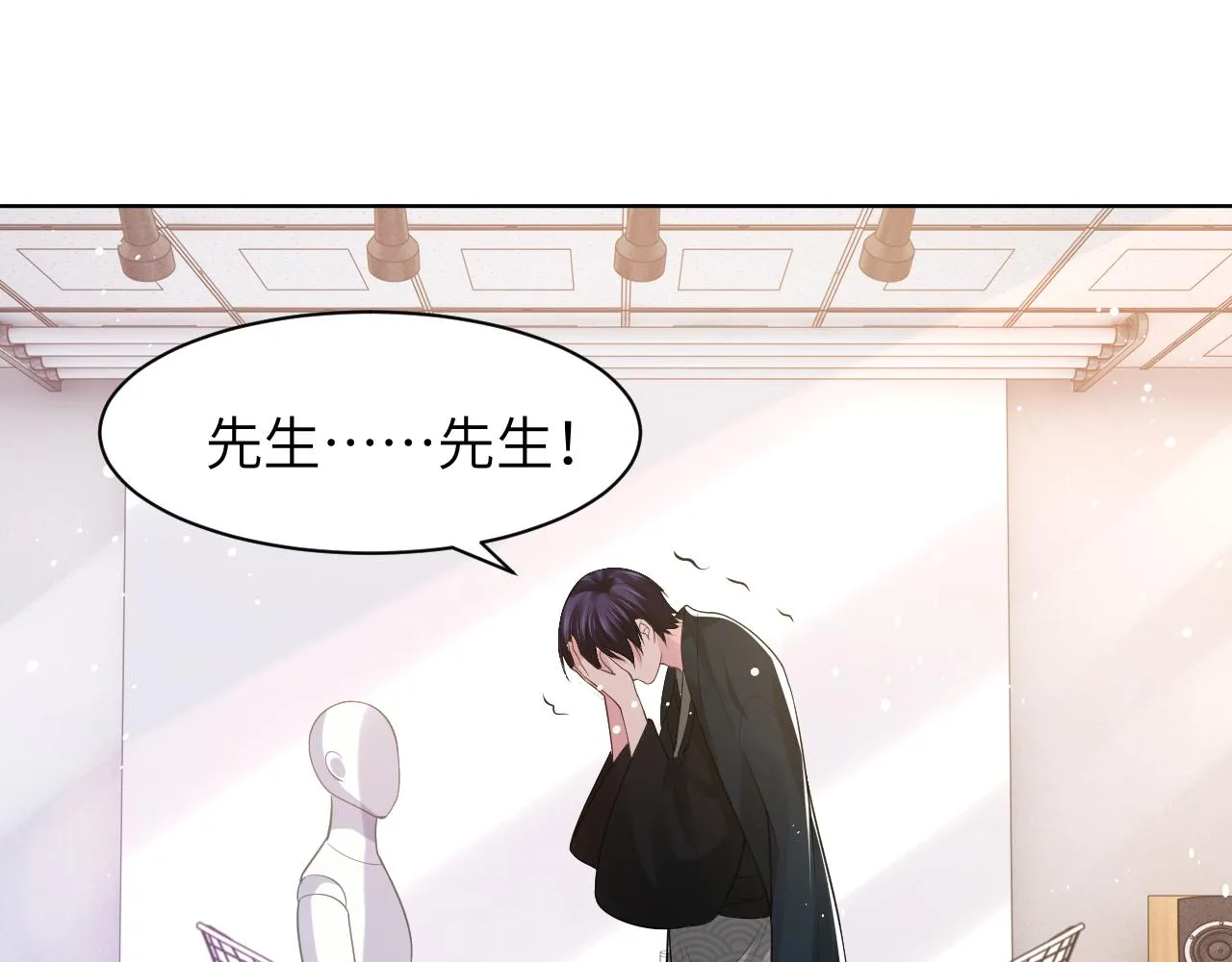 第47话 你真的是直男吗？！ 第66页