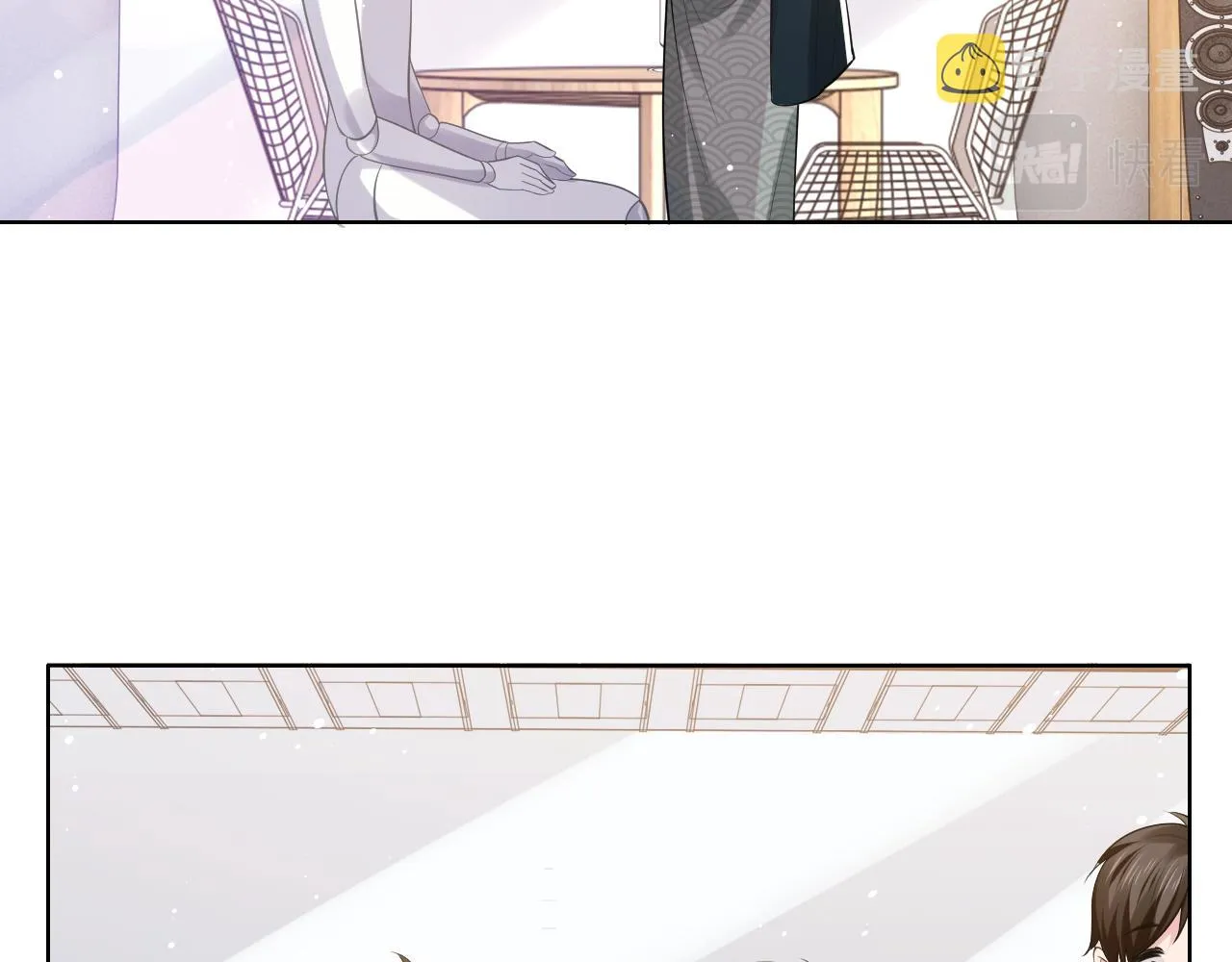 第47话 你真的是直男吗？！ 第67页