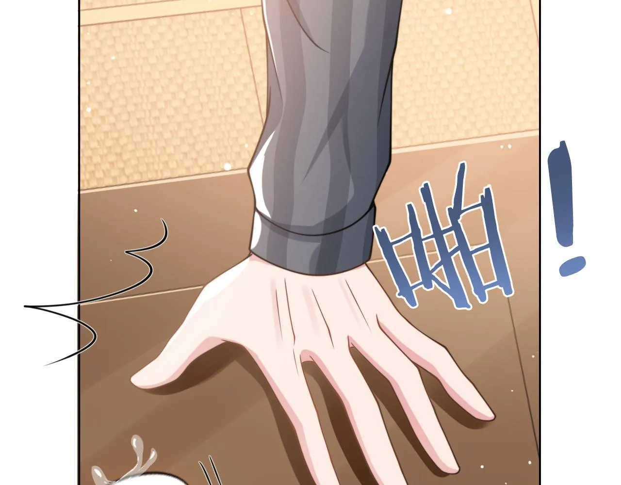 第47话 你真的是直男吗？！ 第93页
