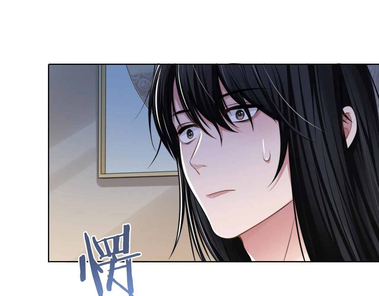 第47话 你真的是直男吗？！ 第97页