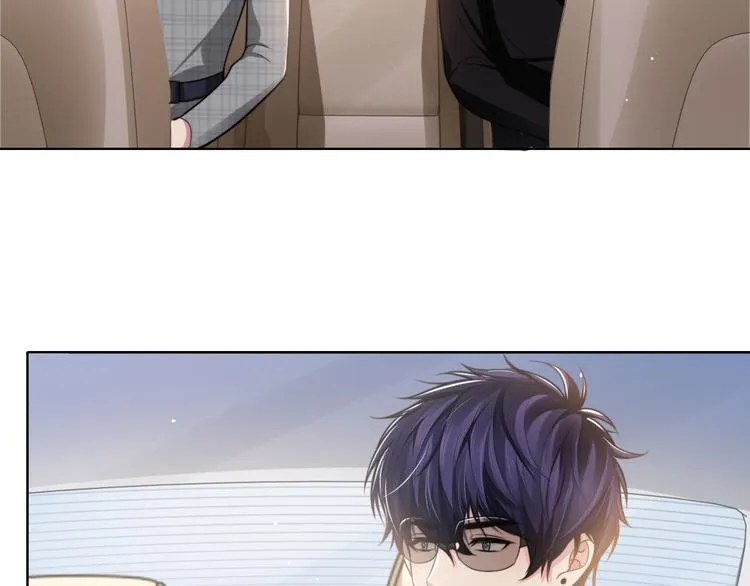 第46话 撩完就跑可还行 第21页