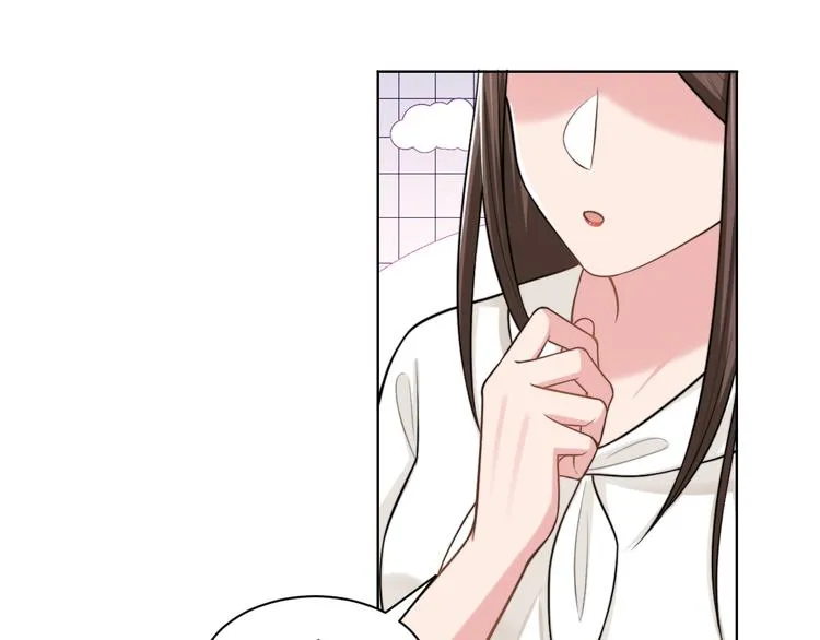 第46话 撩完就跑可还行 第24页