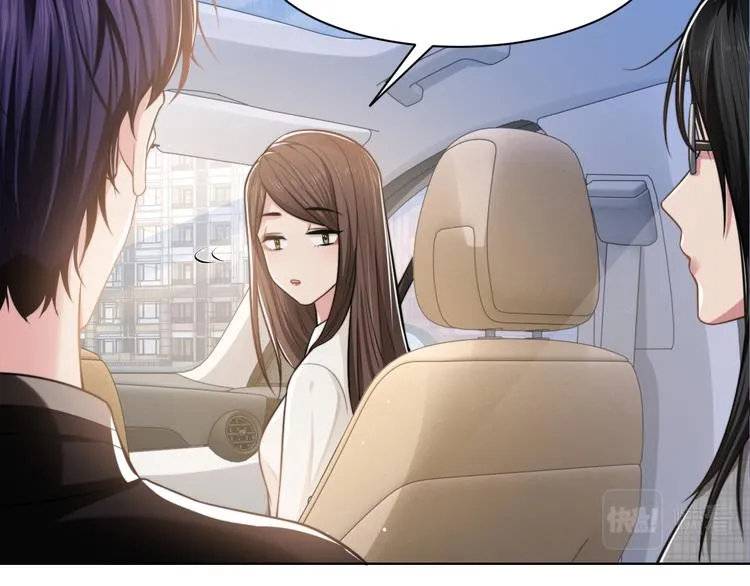 第46话 撩完就跑可还行 第26页