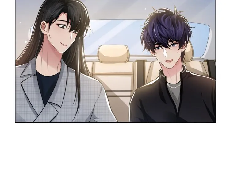 第46话 撩完就跑可还行 第41页