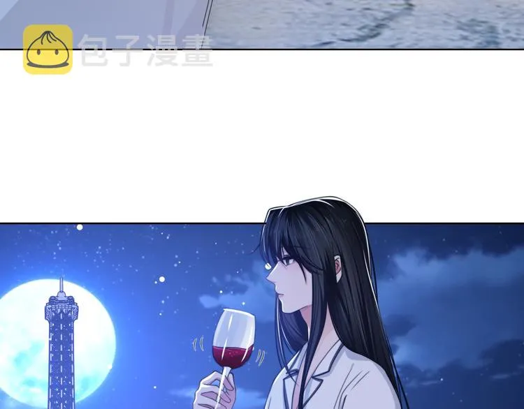 第46话 撩完就跑可还行 第52页