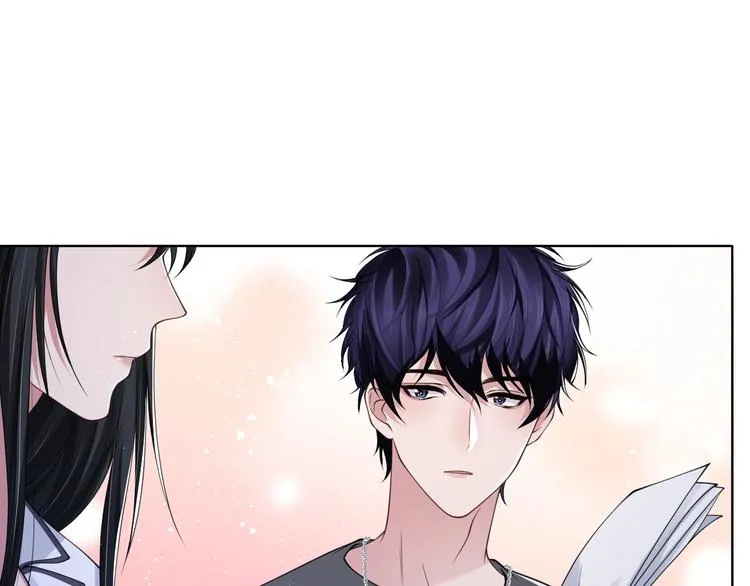 第46话 撩完就跑可还行 第76页