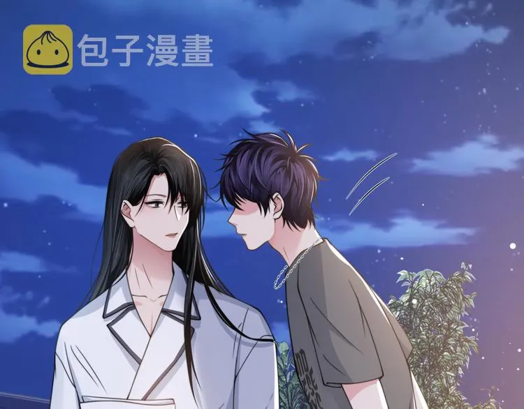 第46话 撩完就跑可还行 第82页