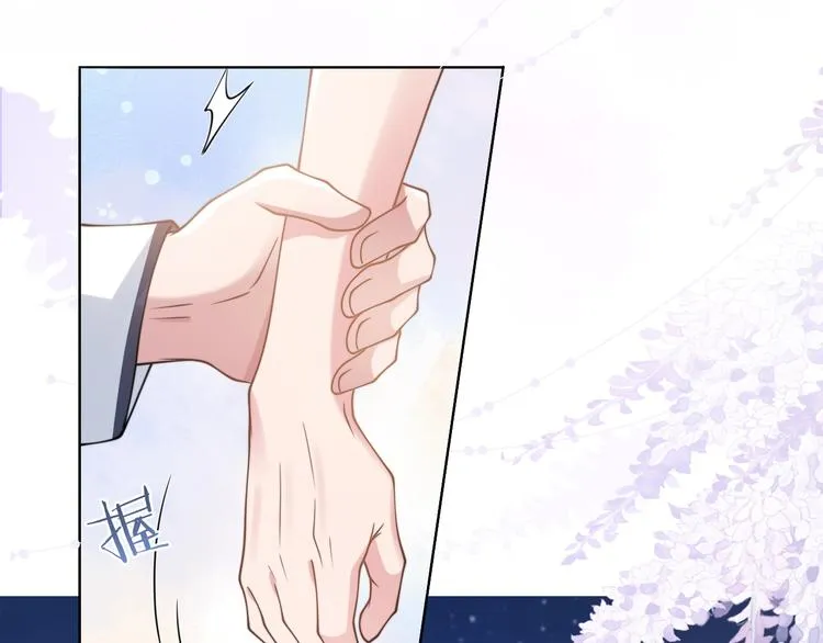 第46话 撩完就跑可还行 第87页