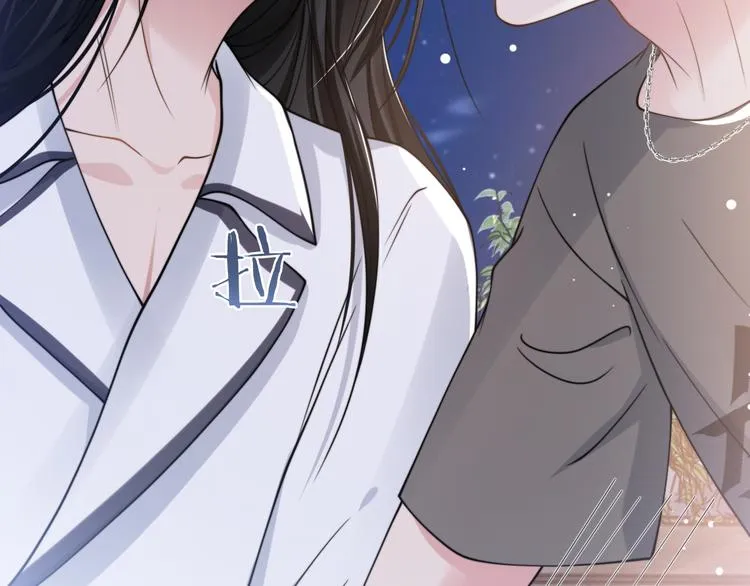 第46话 撩完就跑可还行 第89页