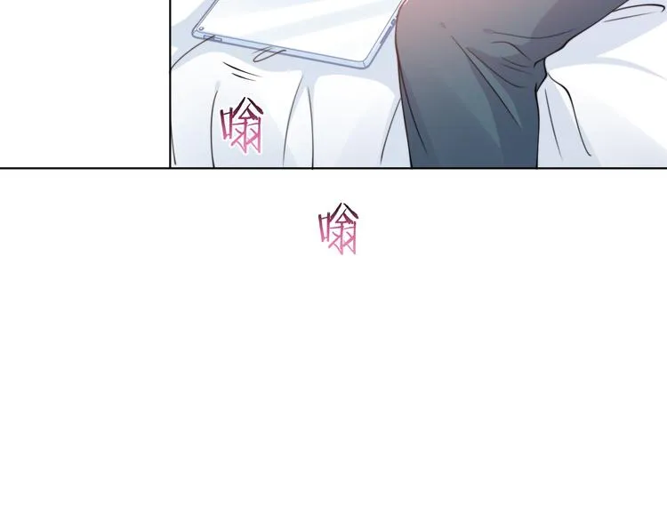 第45话 爱的新起点 第8页