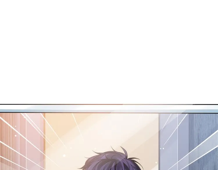 第45话 爱的新起点 第14页