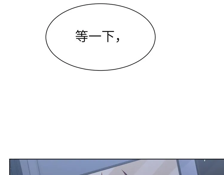 第45话 爱的新起点 第85页