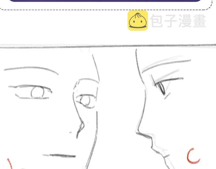 第45话 爱的新起点 第98页