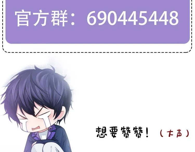 第45话 爱的新起点 第104页