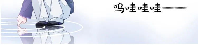第45话 爱的新起点 第105页