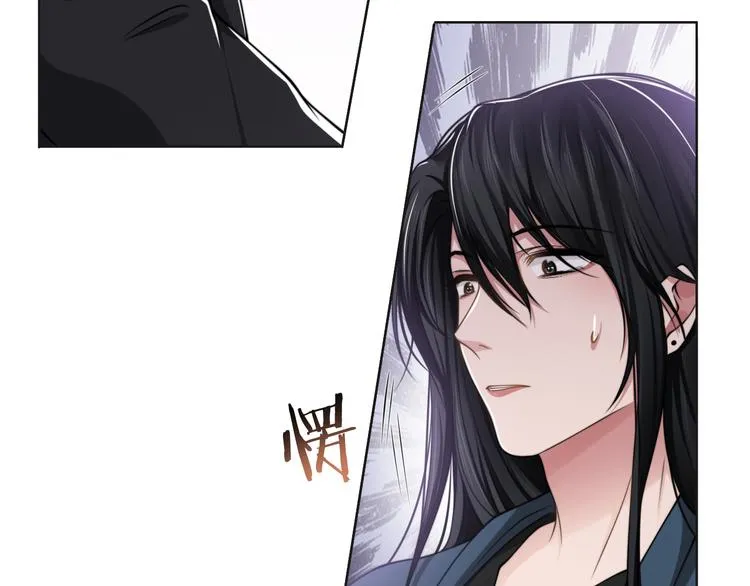 第44话 表白！ 第16页