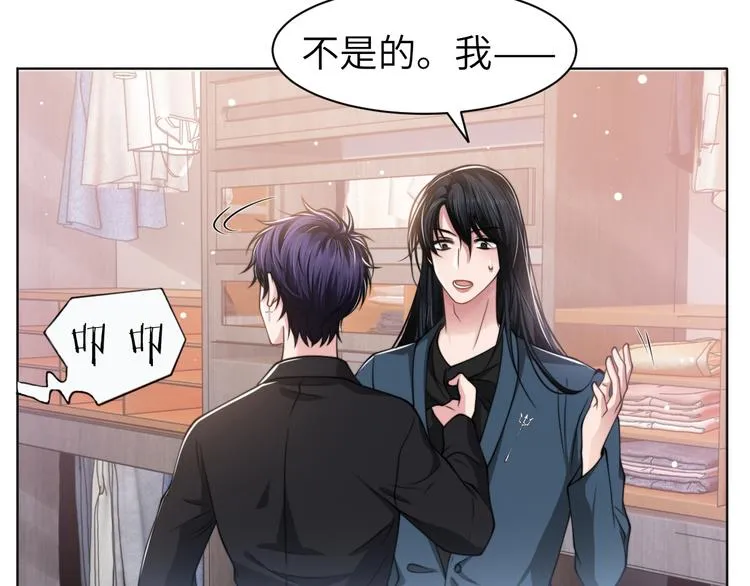 第44话 表白！ 第18页