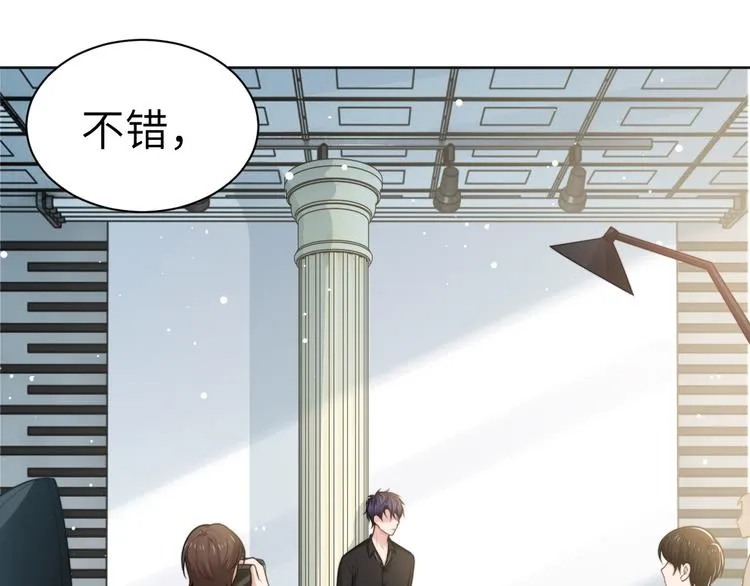 第44话 表白！ 第36页