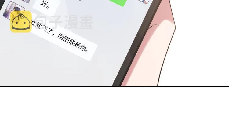 第44话 表白！ 第77页