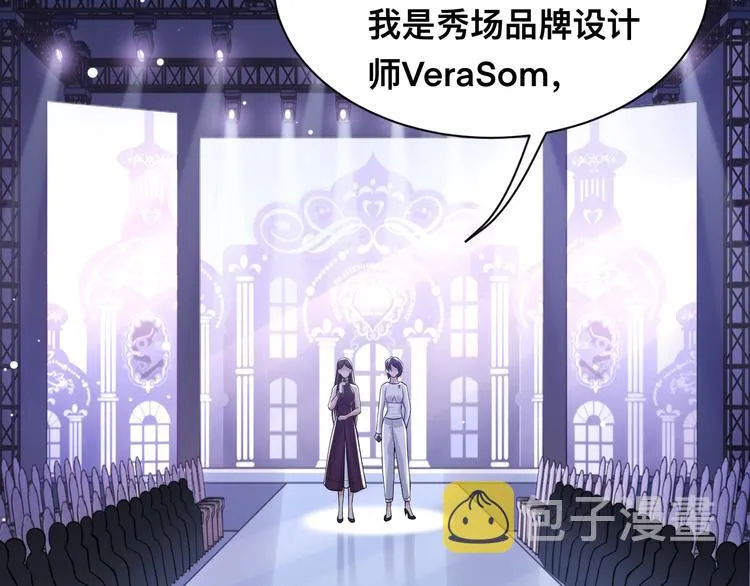 第42话 为我而来 第7页