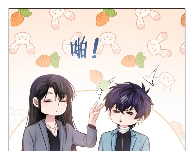 第42话 为我而来 第25页