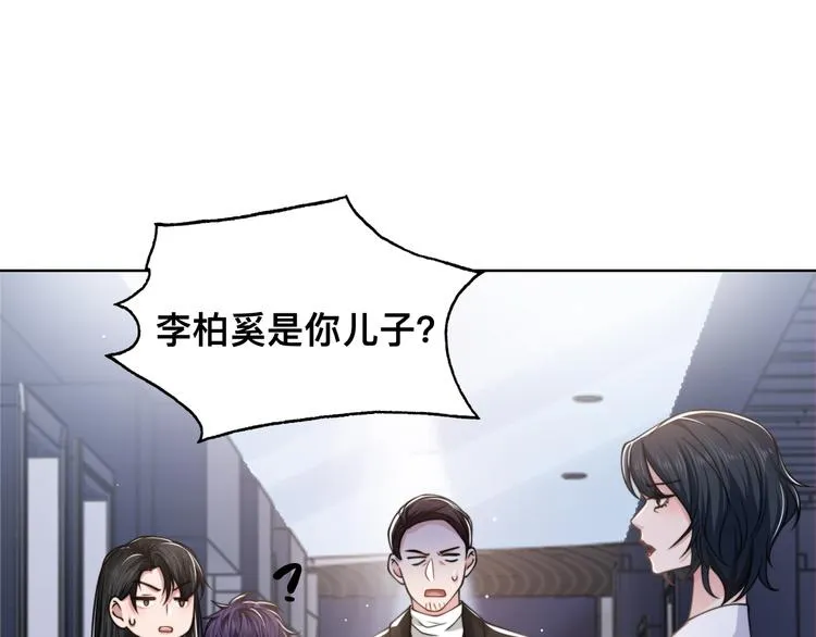 第42话 为我而来 第59页