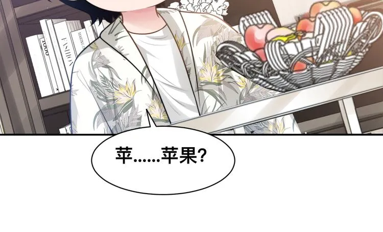第41话 原来都是真的 第33页