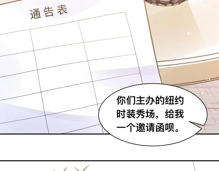 第41话 原来都是真的 第45页