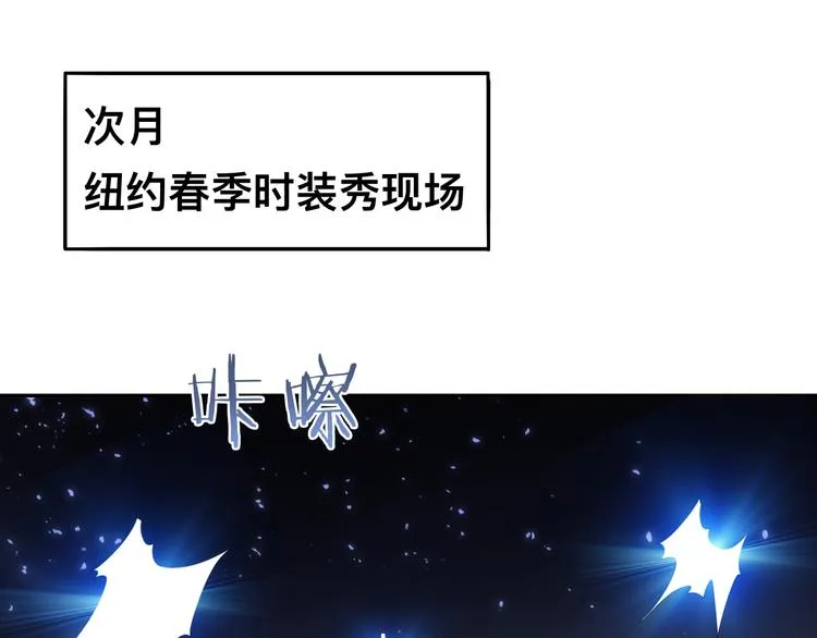 第41话 原来都是真的 第57页