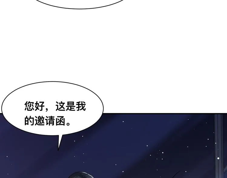 第41话 原来都是真的 第63页